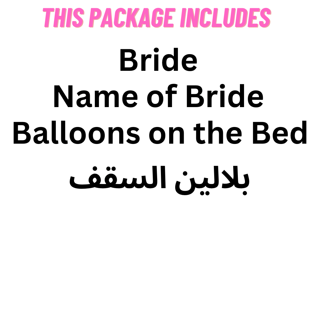 Room Decorations