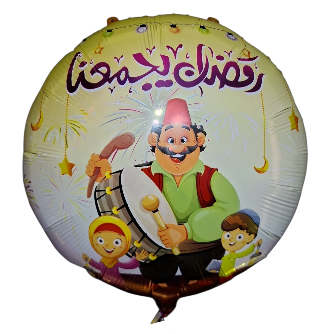 رمضان يجمعنا